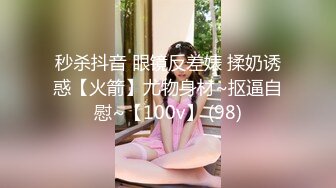 【新片速遞】✿童颜巨乳✿ 最新究极蜜桃白虎榨汁女神▌是桃桃呀▌舔舐极品鲜鲍 蚂蚁上树顶撞子宫口 夹茎吸精爆射蜜壶白浆溢流