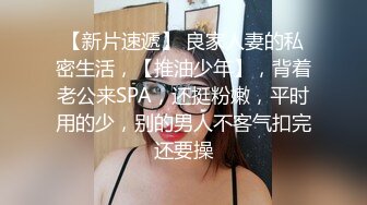 【极品女友❤️性爱肉便器】双马尾萝莉『芽芽不乖』 版最新私拍 制服萝莉被爆操内射 完美露脸