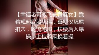 演員、模特於一身網紅極品波霸反差婊【譚曉彤】私拍首啪流出，40歲老處男願望是聖誕節能破處