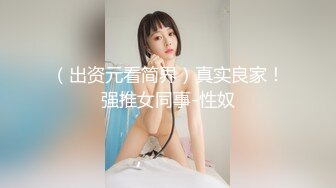 《淫妻少妇控必备》一夜爆火推特顶逼王！极品身材白领美少妇【6金】最新2024千元频道长时劲曲抖臀裸舞，巴拉豆顶胯真心受不了