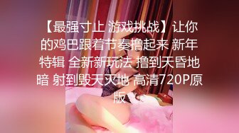 2023-9-11 年轻小情侣开房，漂亮小女友，玩了几把游戏想要来一发，撩起裙子骑身上，扭腰摆臀后入