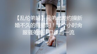 【绿帽巅峰爱妻绿魔】究极绿帽奴『春哥』绝版首发-伺候老婆与老丈人乱伦做爱 看着野男人内射娇妻 高清720P原版 (3)