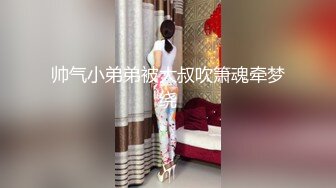 亂倫大神【少婦鄰居】新作-美女鄰居備著老公跟我偷情，他打電話一直催，戴綠帽真爽(31P+1V)～精彩值得收藏