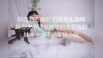 ❤️腰部以下全是腿❤️SSS极品尤物女神 天花板级超高颜值完美身材 超极品反差婊 被金主各种啪啪蹂躏有钱人的玩物 (11)