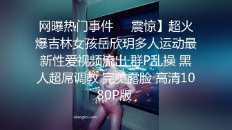 公司聚会灌醉漂亮的美女同事带到酒店偷偷操了她 激动人心