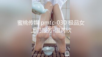 大象傳媒 DH04 粉嫩巨乳體上位抽插史庫水口爆顏射 娃諾