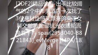 4/6最新 性感黑丝的风韵表姐帮忙补习被我强上无套内射她VIP1196