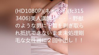 【紧急企划❤️劲爆】小恩✿稀缺内部万元定制流出完美露脸美少女捆绑调教私拍白虎小穴极度湿嫩阳具抽插血脉喷张