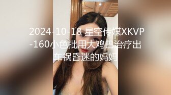 Sanora身高165红发女神和男友在瀑布边大自然里唯美性爱，各种丝滑极限深喉【91v】 (90)