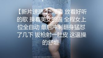 真实无滤镜，伪摄影师约拍白皙丰腴美女模特【谢明慧】砸重金潜规则，多角度特写口技啪啪外加轻调