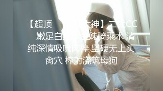 刚大学毕业，懵懂实习妹被老外上司强行后入【看简 介同城免费约炮】