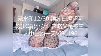 【新片速遞】  【极品❤️嫩模女神】鱼子酱✨ 秀人网超人气尤物 内部私购大尺度私拍 全裸浴室嗞水冲穴 香艳白皙酮体[1.3G/MP4/1:10]