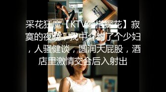 【超推荐❤️会尊享】麻豆传媒映画特别企划-C位女优出道夜 女优学姐助力出演4P激情诱惑 AV狂战 高清720P原版首发节目篇