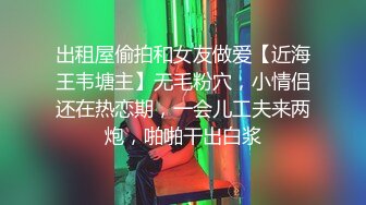 【网曝门】某大专女生分手后，私密视频被渣男流出