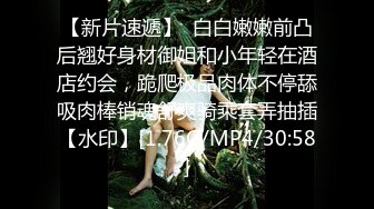 ：《云盘高质泄密》露脸才是王道！新婚小娇妻【付媛妮】自拍，情趣内衣口爆卖力的样子真骚，虽然长相一般胜在够骚懂情调