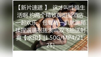 长发披肩气质美女S型身材妩媚迷人双手撸管大口吃鸡巴啪啪喘息淫荡表情刺激神经