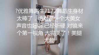 最新乐橙云欣赏屌丝逆袭没颜值又很肥的小胖约炮苗条小美女妹子好骚骑小胖腿上蹭B给卖力口交