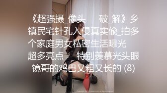 【精品泄密】爱笑的女孩给男友口交被颜射，后入蜜桃臀爽极了【MP4/111MB】