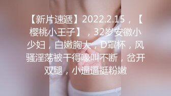 反差女神「Adeless2」女主播被男粉操的叫个不停，鸡巴插进去她还会自己动