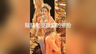 【超顶媚黑淫啪】老黑黑在深圳 完美露脸美少女人妻 4P黑人大战 媚药小穴干成水帘洞 淫乱至极 (1)