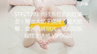 【AI换脸视频】佟丽娅  女友与前任的狂乱之夜