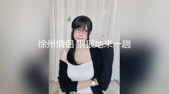 MXGS-1075 物凄い乳首責めでガチ勃起した男根を寸止め焦らし生挿入でハメ狂う由愛可奈