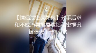 蜜桃传媒PME030鬼父强操大胸女儿-金宝娜