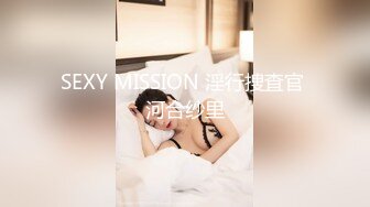 国产AV 蜜桃影像传媒 PMC110 禽兽舅舅无套强奸外甥女 斑斑