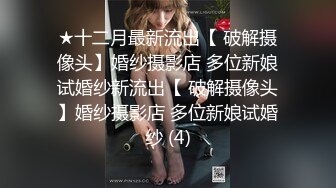 新台解密萤石云酒店安防摄像头偷拍❤️小帅哥和苗条校花美女放学去开房啪啪