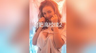 把同事老婆操高潮