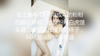 【Ed Mosaic】 男友无法满足粉鲍家教老师 偷偷跟我许愿大屌男 找了3个轮番疯狂输出后潮吹了 2