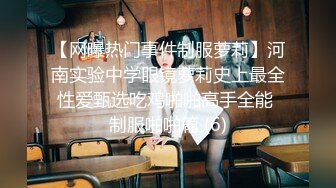 稀有露脸 高端摄影ACG业界女神爆机少女 喵小吉 萌萝僵尸《子不语》诱人鲜嫩白虎胴体 求道长拔茎封穴 (2)