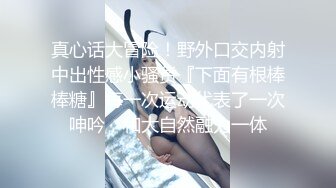 64万粉丝的COS写真网红美女 小丁，终于忍不住突破尺度 首次口爆吃精，自慰喷尿！短发高颜值甜美