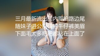 猥琐卷毛眼镜哥嫖妓自拍系列大奶子90后美眉