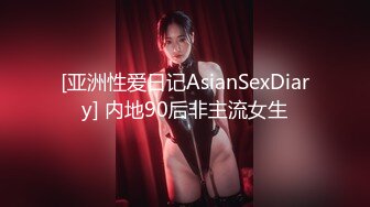 STP29271 國產AV 天美傳媒 TMW113 融化姐姐的心 仙兒媛 VIP0600