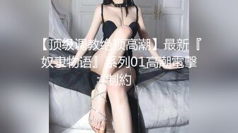 台湾SWAG大学生美女『娜娜』粉丝约啪3P实录 包臀短裙诱惑 一线天粉鲍 口爆中出4连发