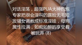   日常调教妹妹，这小妞可以啊露脸学妹这得多用功啊，全裸露脸看着书让小哥玩奶舔逼