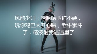 5月又一位新人下海！超级漂亮 无敌蜜桃臀 甜美御姐 长腿嫩逼顶级尤物，全程露脸 掰白虎嫩逼让你看个够，明星高级颜值