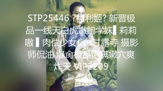 【超人气美少女】欲梦 梦梦线下约炮第二弹 蜜桃臀嫩穴淫丝勾引术 落地窗前后入尤物 高潮蜜臀痉挛嫩穴收缩 绝妙顶宫激射