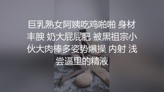 极品反差淫婊！OF火爆NTR顶级绿帽骚妻【牛奶巧克力】最新私拍，参加淫乱俱乐部品味各种猛男3P乱交 (6)