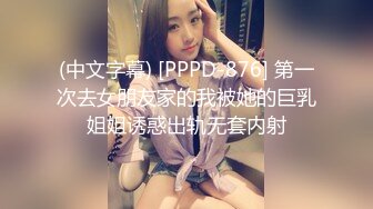 STP28906 國產AV 麻豆傳媒 MCY0144 操完請給我五星好評 舒可芯 VIP0600