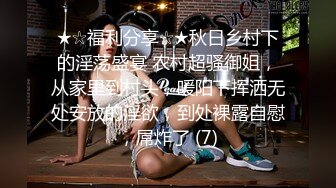 终于把女友的闺蜜给拿下，没想到这小骚货的叫声又绝又骚