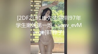 【搞良家骚女】，名义上是养生按摩，实则就是自慰淫窟