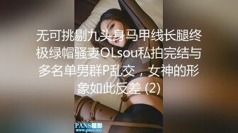 推特极品福利姬 【铃木美咲】 谁能拒绝一双垂涎欲滴的丝足呢？【114V】 (112)