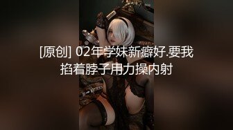 STP17478 〖全裸露点顶级诱惑〗女神雅捷COS钟点性玩物美尻女仆超诱惑 推到肏翻 妩媚至极