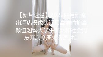 OnlyFans21岁女大学生性奴【kana_channel_1】鞭打强高~电击深喉~虐腹炮机哭惨【87V】 (9)