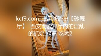 STP23912 天美传媒 TM0151 老公无法满足的少妇 偷偷找老相好来家里偷情 VIP2209