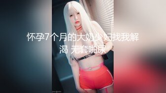 [2DF2]大奶妹子家中裸身活动中午小两口激情造爱中年夫妻循序渐进的啪啪 [BT种子]