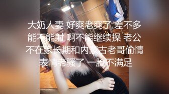 【反差少妇】甜美酒窝，骚穴自慰