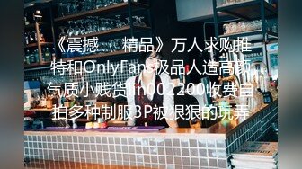 2023-12-17新流出安防酒店偷拍精品 黑丝母狗学生妹女友一晚上被小胖内射